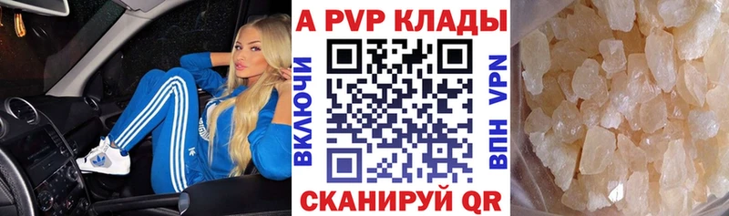 Купить наркотик Макарьев A-PVP  Галлюциногенные грибы  Кокаин  Кетамин  Меф 
