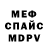APVP крисы CK PS Otek