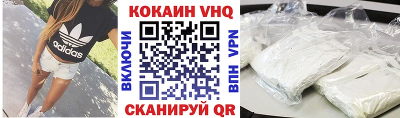 Кокаин 97%  цены   Макарьев 