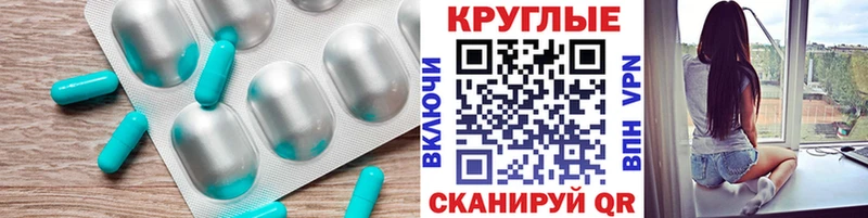 Экстази VHQ  хочу наркоту  Макарьев 