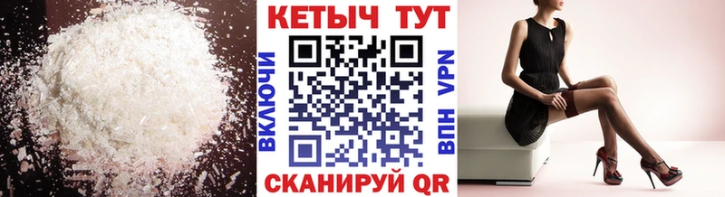 КЕТАМИН ketamine  дарнет шоп  Макарьев 