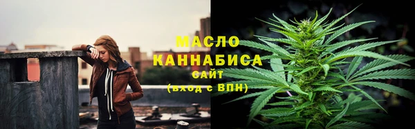 мескалин Балахна