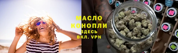 мескалин Балахна