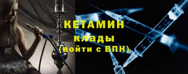 мескалин Балахна