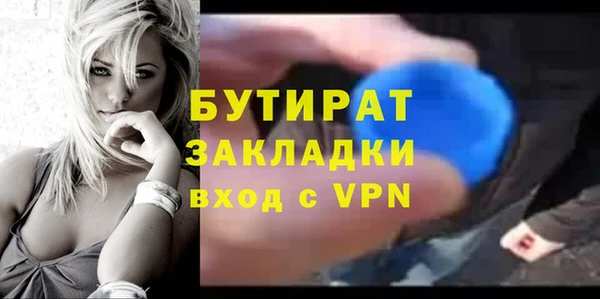 хмурый Балабаново