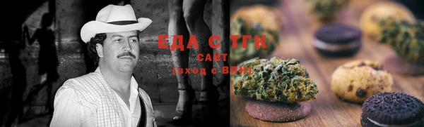 метамфетамин Аркадак