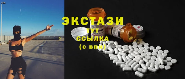 мескалин Балахна