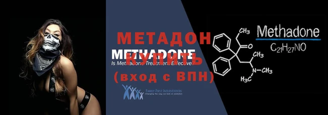 хмурый Балабаново