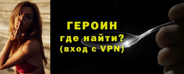 мескалин Балахна