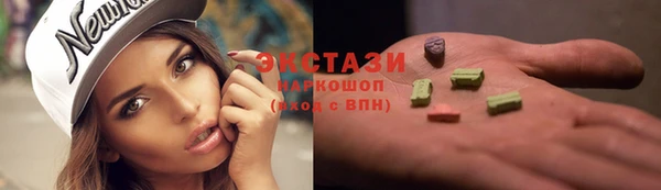 mdpv Армянск