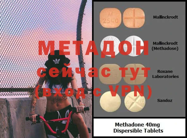 мескалин Балахна