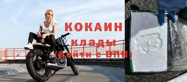 МДПВ Арсеньев