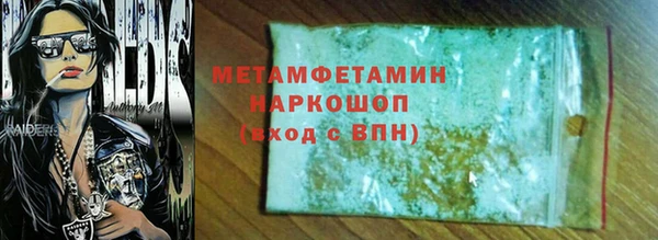 mdpv Армянск