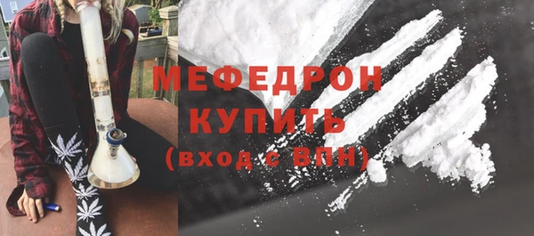мяу мяу мука Баксан