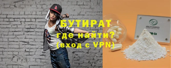 хмурый Балабаново