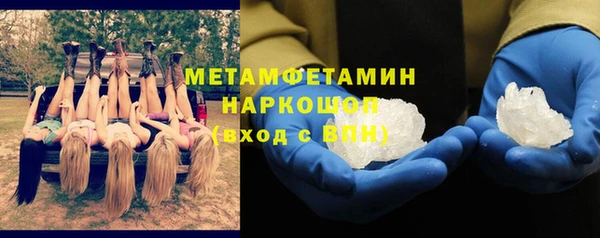 мескалин Балахна