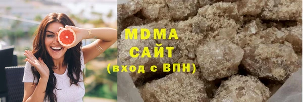 метамфетамин Аркадак
