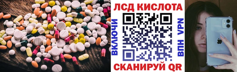 LSD-25 экстази кислота  магазин продажи   Макарьев 