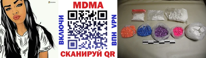 МЕГА онион shop формула MDMA crystal Макарьев