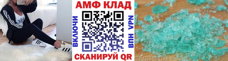 купить закладку  Макарьев  Метамфетамин кристалл 