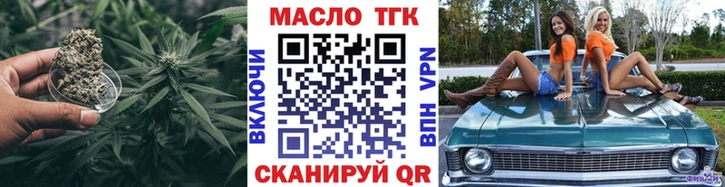 ТГК Wax  ОМГ ОМГ онион  Макарьев 